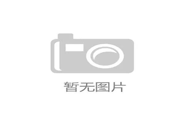 德甲联赛2023赛季收入创历史新高达48亿欧元 转播份额占比42% 德甲联赛2023赛季收入创历史新高达48亿欧元 转播份额占比42%